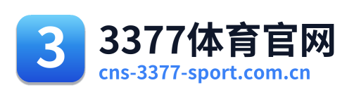 3377体育官网
